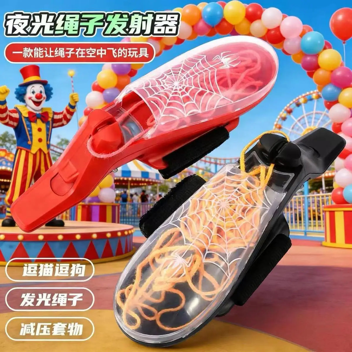 ZipString Luminous Rope Launcher Wristband Flying String Shooter Automatic Recoil Toy Night Glow Interactive Gift for Kids Pets